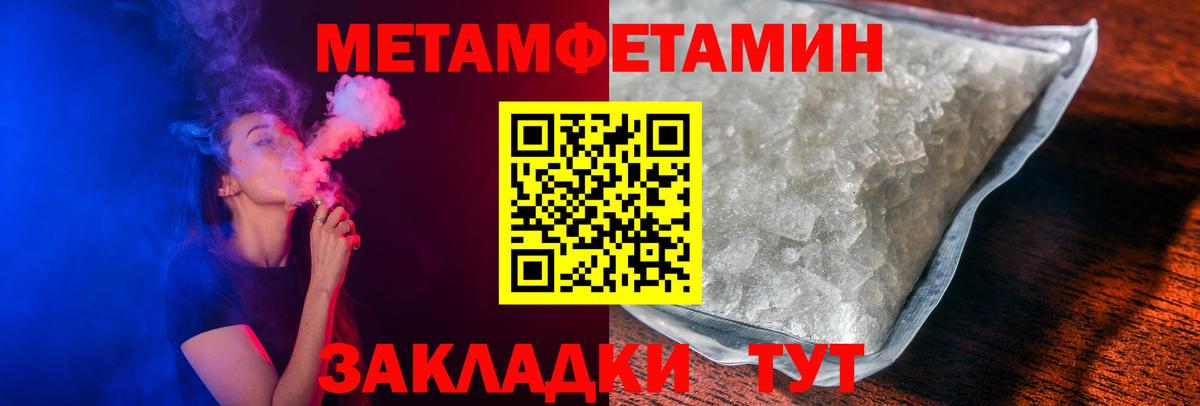 Амфетамин 97%  Вход с VPN  Рославль 