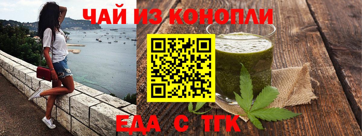 Canna-Cookies конопля Рославль