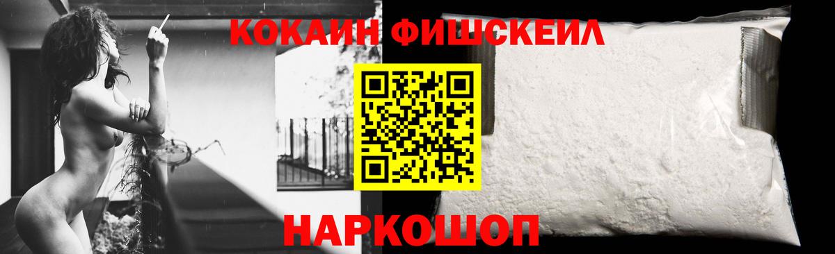 КОКАИН Эквадор Рославль
