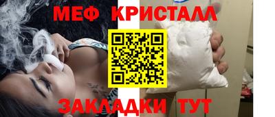 кокаин перу Можга