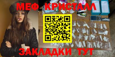 гашишное масло Наро-Фоминск