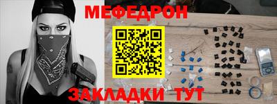 кокаин перу Можга