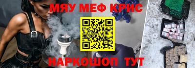 крисы Моздок