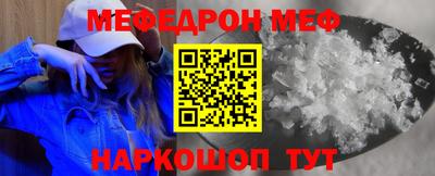 кокаин перу Можга