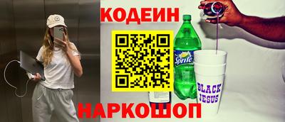 дистиллят марихуана Можайск