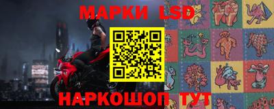 кокаин перу Можга
