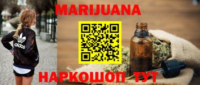 дистиллят марихуана Можайск