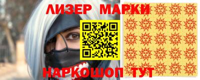 дистиллят марихуана Можайск