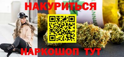 кокаин перу Можга