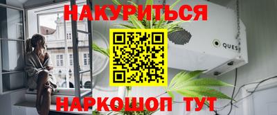 кокаин перу Можга