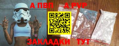 кокаин перу Можга