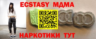дистиллят марихуана Можайск