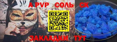 кокаин перу Можга