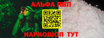 кокаин перу Можга