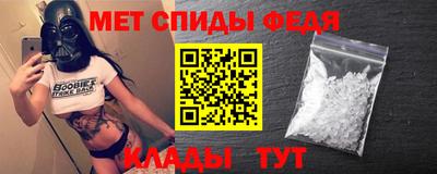 крисы Моздок