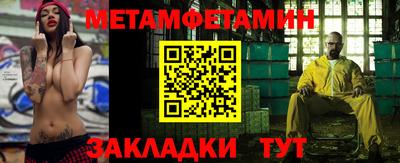 кокаин перу Можга