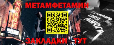 крисы Моздок