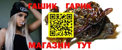 дистиллят марихуана Можайск