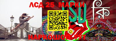 кокаин перу Можга