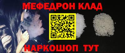 крисы Моздок