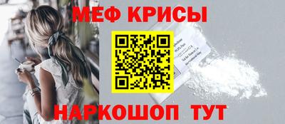 крисы Моздок