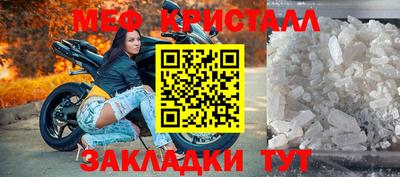 дистиллят марихуана Можайск