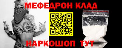 крисы Моздок