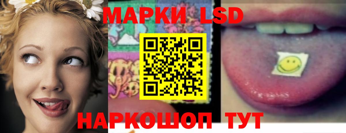 LSD-25 экстази ecstasy Рославль