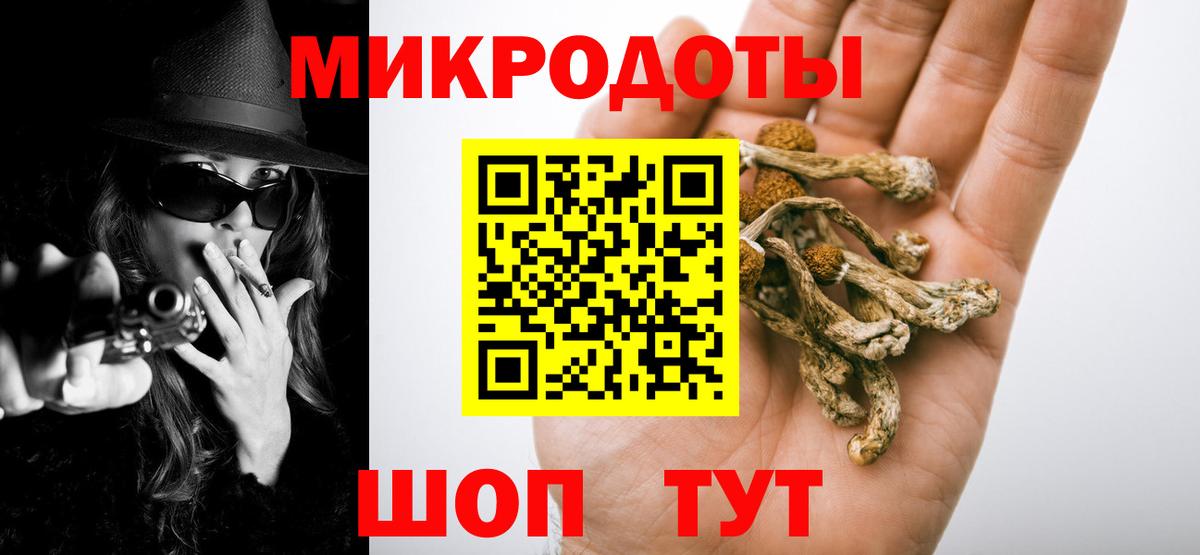 Рославль  Галлюциногенные грибы GOLDEN TEACHER  Галлюциногенные грибы прущие грибы  Вход с VPN 