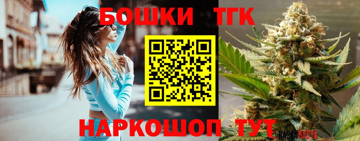 Канабис SATIVA & INDICA  Конопля конопля  Бошки марихуана SATIVA & INDICA  Вход с VPN  Рославль 